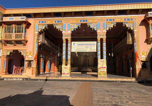 Janaki Mahal