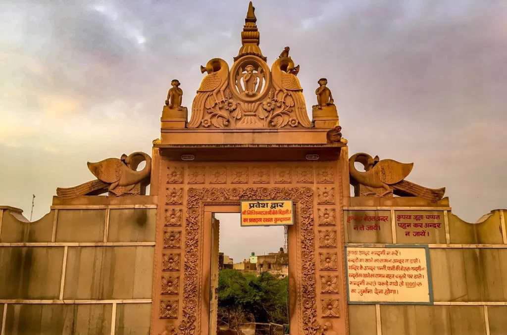 Nidhivan Temple