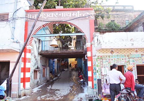 nageshwarnath temple